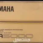 اورج ياماها 5000 نظيف جدا شبه جديد