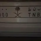 لوحه مميزه 5000 سيفين ونخله