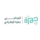موثق معتمد