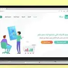 ضبط خدمات SEO متاجر سلة