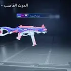 ببجي