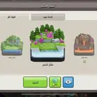 قريه كلاش اوفكلانس تاون 17