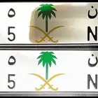 لوحة للبيع مكرر