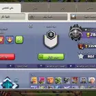 حساب كلاش اوف كلانس والعب اخرى   بارخص سعر