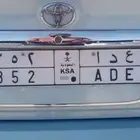 Sell This Vip Number plate   8000 Riyal