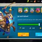 حساب في لعبة رايز اوف كينج دوم Rise of kingdoms