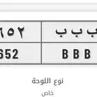 لوحه مميزه