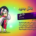 حساب براول ستارز brawl stars