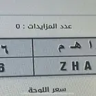 للبيع لوحه مميزه
