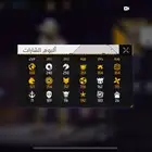 حسابات فري فاير