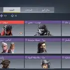 حساب كود موبايل