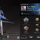 حساب ببجي للبيع