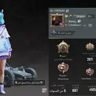 حساب ببجي للبيع 1800قابل للتفاوض