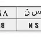 لوحة بأسم حسن