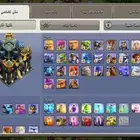 تاون 17 ماكس للبيع