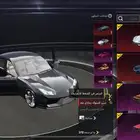 حساب 300 ميثك اسلوب خرافي