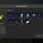 حساب ببجي العالميه نوادر سقوط