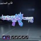 حساب ببجي ل البيع