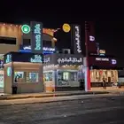 اكشاك قهوة للآيجار