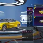 PUBG Account