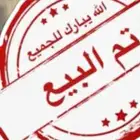 سطول جراكن(تم البيع)