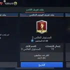 حساب فيفا