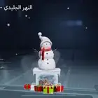 حساب ببجي امفور الثلجي لفل6