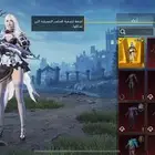 حساب ببجي امفور طقه ع الماكس