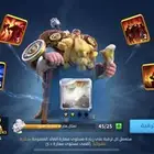 حساب رايز اوف كينج