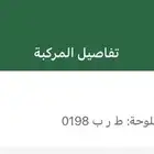 لوحة مميزه