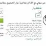 سماعات سوني SBH54 بلوتوث - مميزات رائعة بسعر مغر!