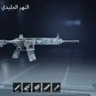 حساب ببجي للبدل