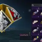 حساب ببجي للبيع مشحون كامل سيزونات