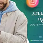 للشركات والمؤسسات باقة التسويق الالكتروني السنوية