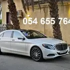 مرسيدس يخت S550 موديل 2014 بودي بلد