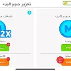 حساب اقاريو Agar.io