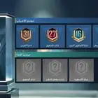 حساب ببجي لفل 85