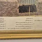 لوحه اثريه للمسجد الحرام