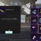 حساب ببجي لفل 70 مع اسم ( هانت)