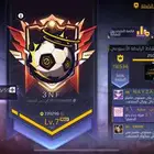 كلان فري فاير لفل 7