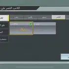 كود موبايل
