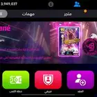 حساب بيس