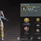 حساب ببجي اسلوب خرافي