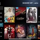iptv يشغل جميع مباريات العالم ومسلسلات العالم ويوجد تجربه
