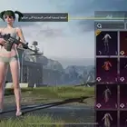 حساب ببجي للبدل ب حساب فري فاير