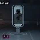 احساب ببجي
