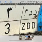 لوحة للبيع