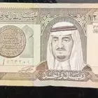 ريال الملك فهد تقسيم 1221