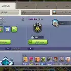 تاون هون 13 شبه ماكس