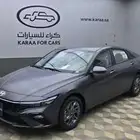 النترا سمارت بلس 2026